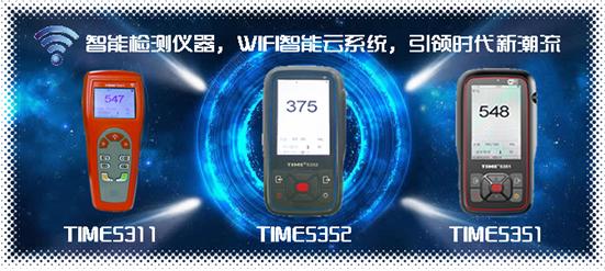 TIME5311硬度計