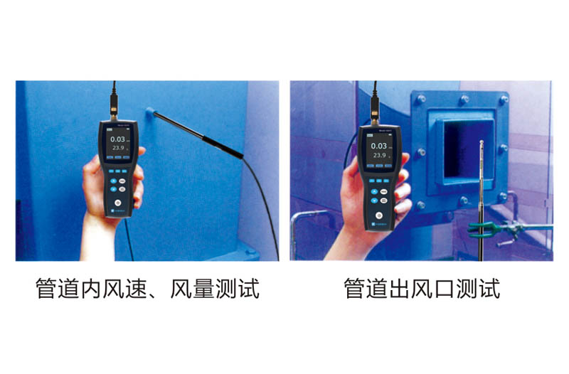 日本加野熱式風(fēng)速風(fēng)量儀KA25