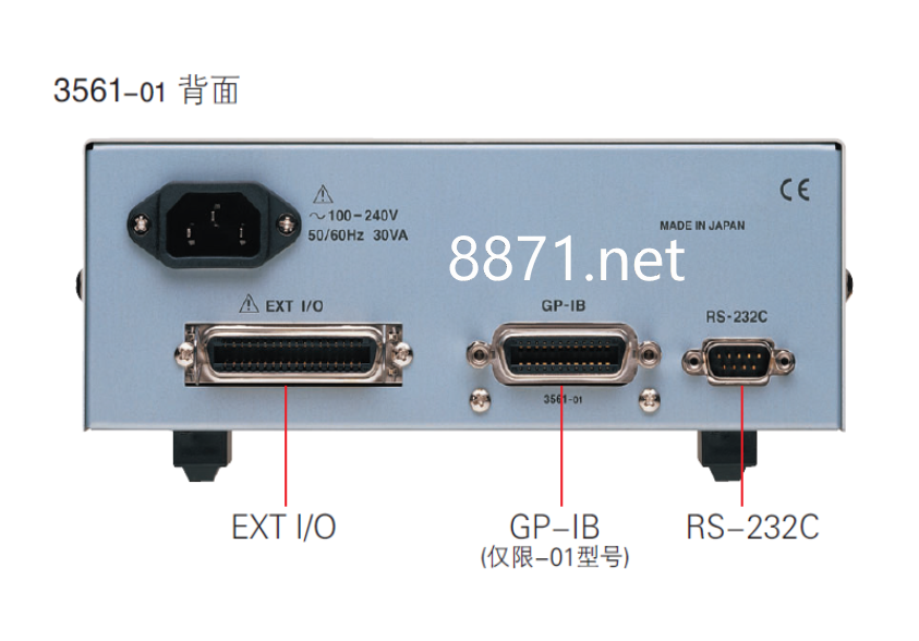 電池測(cè)試儀HIOKI 3561