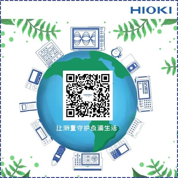 上海日置微信公眾號(hào)