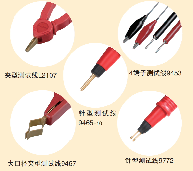 微電阻計RM3544適用于大型設(shè)備的機(jī)架